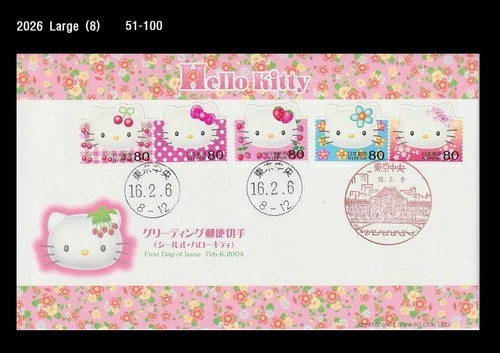 Animation,Cartoon,Character,Hello Kitty,Cat,Japan 2004 FDC,Cover