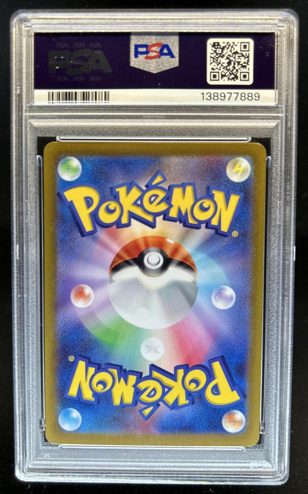2022 Pokemon SWSH VSTAR Universe JP Charizard Special Art Rare #212/172 PSA 10 view 2