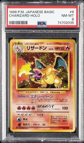 1996 POKEMON BASE SET JAPANESE #6 CHARIZARD-HOLO PSA 8