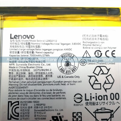 BATTERIA PILA Adatta per LENOVO YOGA SMART TAB 5 YT-X705 7000MaH l19d2p32
