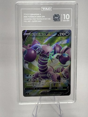 TAG 10 Drapion V 2020 Amazing Volt Tackle S4 107/100 Super Rare Pokemon Card