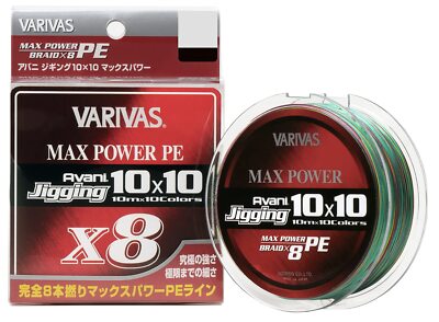 MORRIS VARIVAS Avani Jigging 10X10 Max Power PE X8 200m #1 20.2lb Multicolor NEW