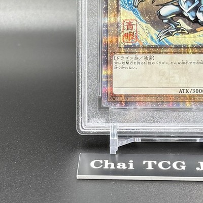 PSA 10 Blue-Eyes White Dragon 25th NYC1-JP001 Yu-Gi-Oh 25th