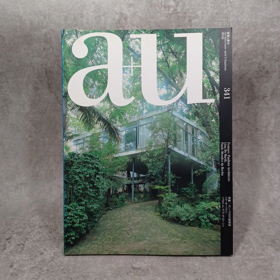 本 国際的建築雑誌 Lotus International ロータス No5.6.7