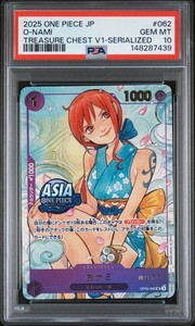 One Piece Treasure Chest Vol 1 | eBay