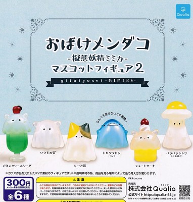 Obake Mendako Mimic Fairy Mimika Mascot figure2 [6 types set (full complete)] Ga