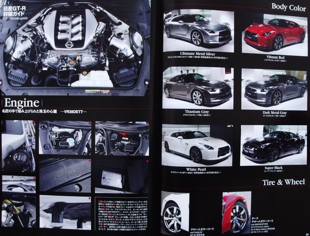 BOOK+DVD] NISSAN R35 GT-R perfect book SKYLINE NISMO GTR Infiniti