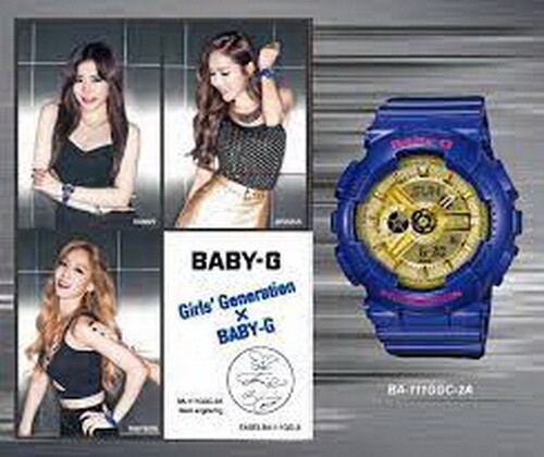 Casio Baby-G 20th Anniversary x 
