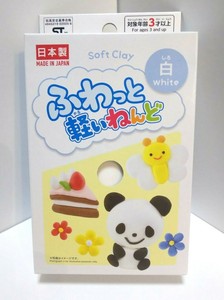 daiso air dry clay