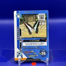 Common Bluebottle The King of Beetle Mushiking Card Game S-2-14 2003 001
