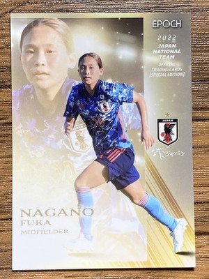 Nadeshiko Japan Women's Soccer Team Card Epoch 2022 No.46 Fuka Nagano