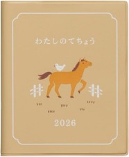 2026 High Tide Planner / My Techo Beige / Square Weekly Vertical / Starting Octo