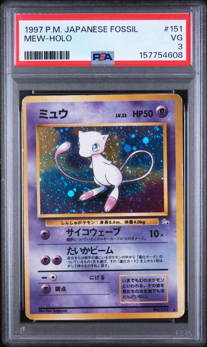 Mew Mystery of the Fossils Holo (Japanese) for sale online | eBay
