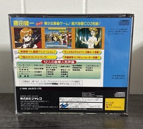 Idol Janshi Suchie-Pai II Sega Saturn JPN T-5705G Nice Shape CIB Complete
