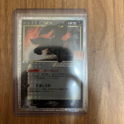 Umbreon HP70 16 102 from Japan