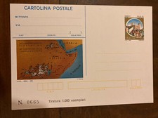 Cartolina Postale IPZS Numerata Anniversario Campagna D’Etiopia Tiratura Num.
