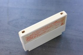 Final Fantasy III 3 Nintendo Famicom / FC / NTSC-J TESTED WORKING (Japan)