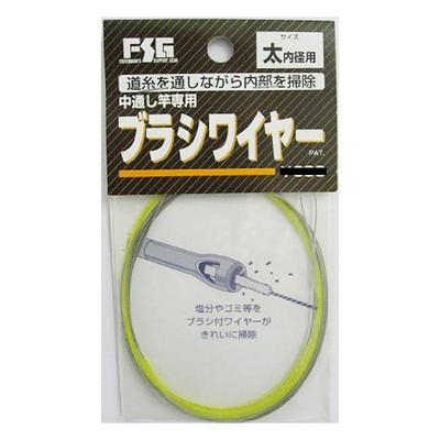 Osaka Angelausrüstung (Ogk) Bürstendraht Dicke Bwl Daiichi Seiko Fsg für Inte...