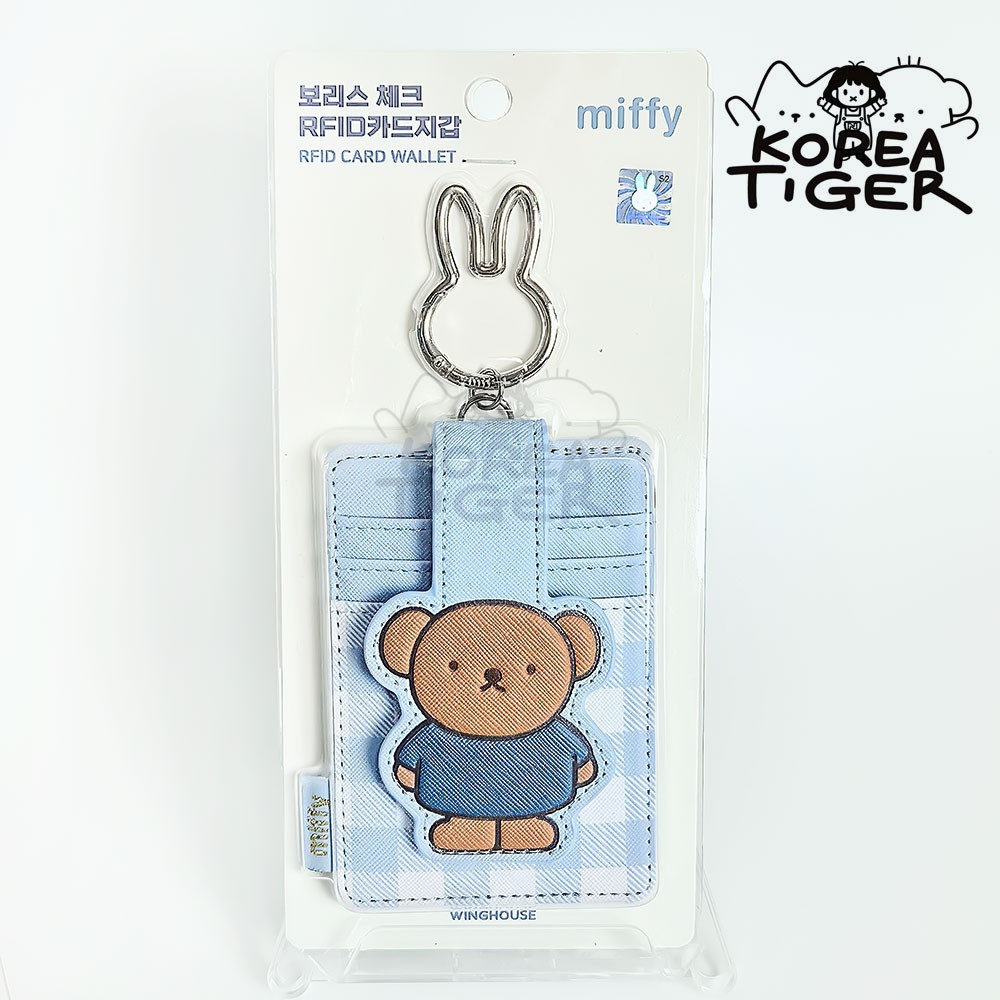 Official Miffy Boris Bear RFID Blocking Card Holder Keychain Blue