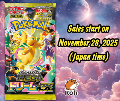 Pikachu ex SAR 234/193 MEGA Dream ex M2a Japanese Pokemon Card