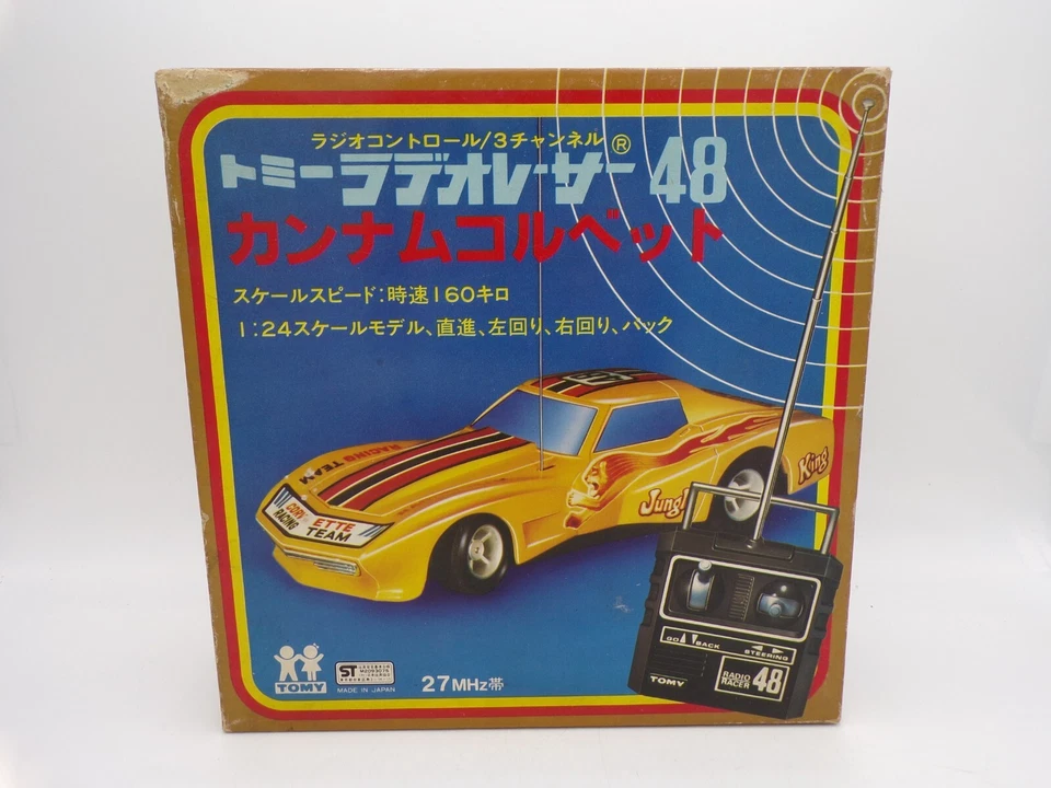 Vintage 70's Tomy Taiyo Japan R/C Corvette Stingray NMIB Tyco Nikko - Image 2 of 4