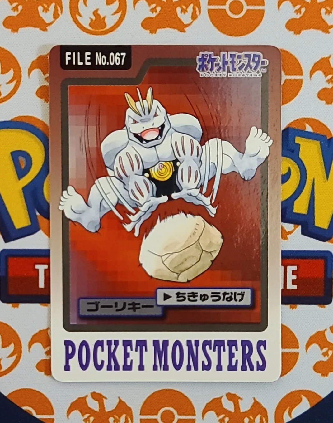 Machoke File 067 Pokemon Bandai Carddass Pocket Monsters Vintage 1997 Card LP