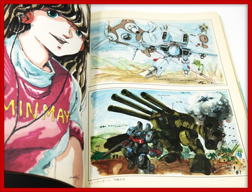The Super Dimension Fortress Macross 1 (Guide Book) - Rare - Poster and Sticker - Picture 9 of 10
