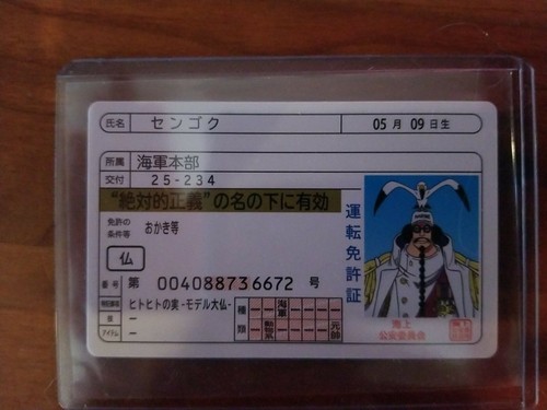 One Piece Variety Card Sengoku Ebay