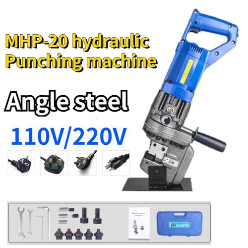 MHP-20 Electric Hydraulic Puncher 110/220V Angle Steel Punching Machine Portable - Picture 4 of 5