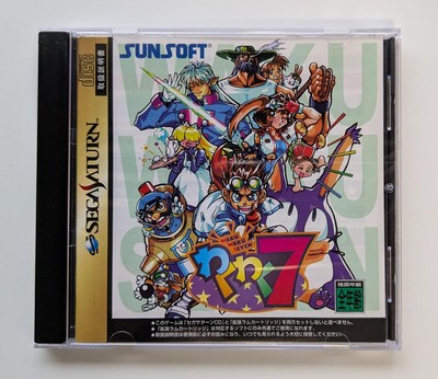 Sega Saturn WAKU WAKU 7 SUN SOFT SS Japan   Game