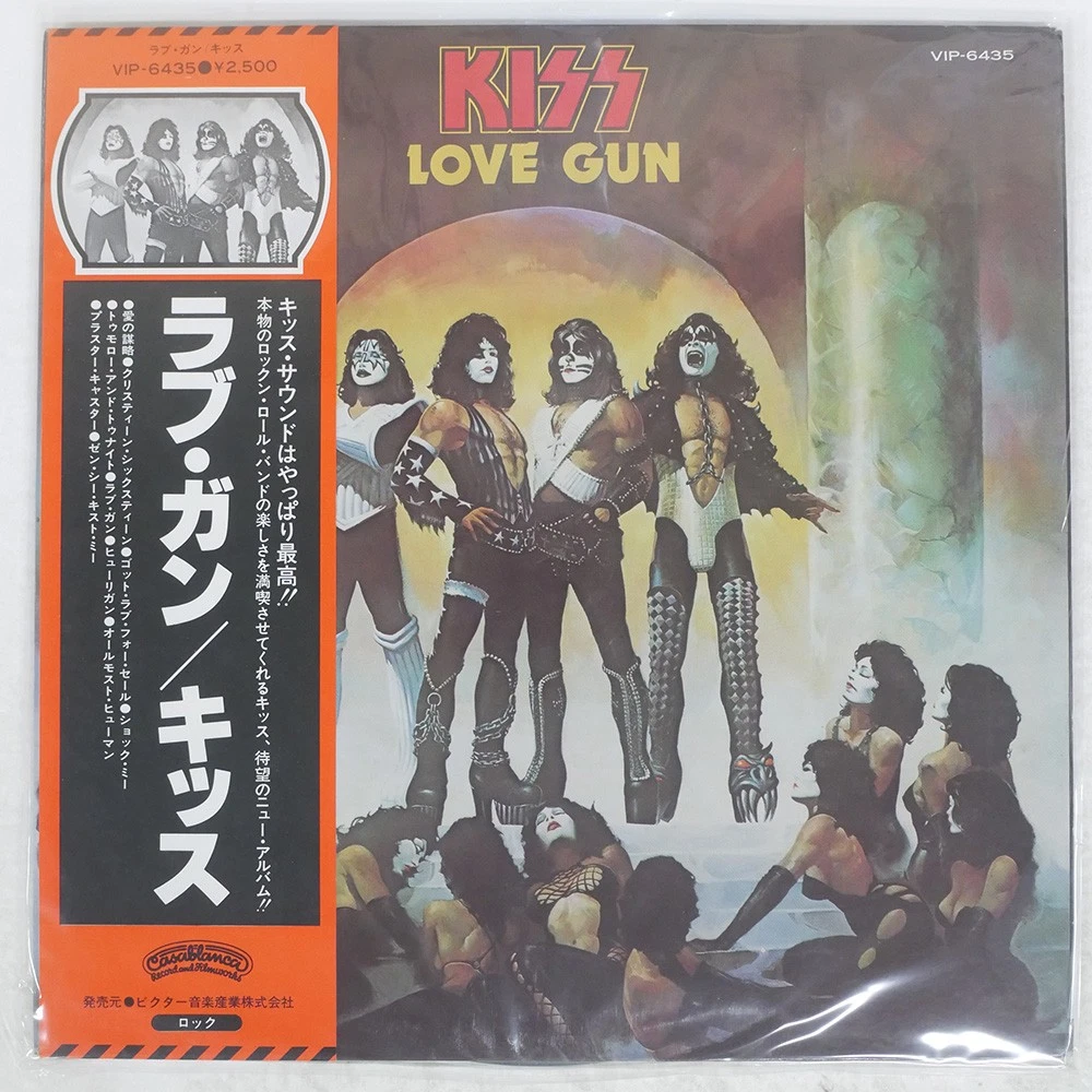 Kiss Love Gun for sale | eBay