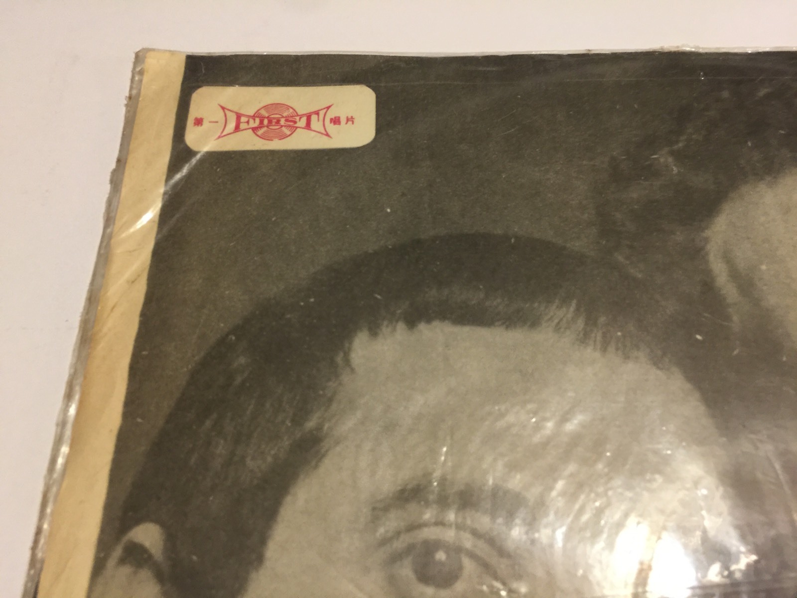 RARE Simon And Garfunkel Bookend Vinyl LP, IMPORT, Asian Import FL1727