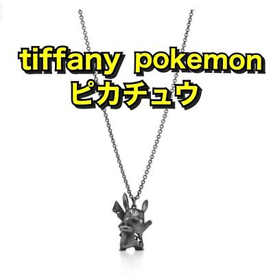 Pokémon and Tiffany & Co Team Up to Release Jewellery Costing Up