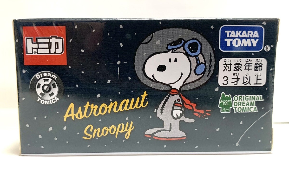 スヌーピー スペースドリーム Takara Tomy / Dream Tomica Peanuts Gang Astronaut Snoopy / Snoopy
