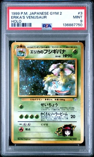 PSA 9 Erika'S Venusaur #3 1999 Pokemon Japanese Gym 2 136887750