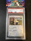 PSA 10 Snorlax 016/032 CLF Classic Collection Japanese Pokemon Card GEM MINT