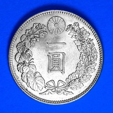 1905 年日本硬币| eBay