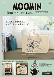 MOOMIN-BOOK-Appendix-Storage-tote-bag-Takarajimasha