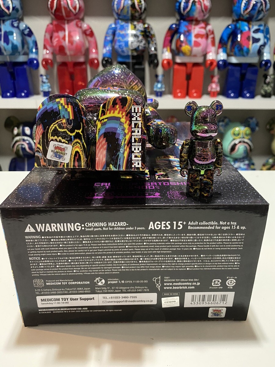 Excalibur 400% 100% Bearbrick (Satoshi Nakamoto) Be@rbrick Excalibur 400% 100% Bearbrick (Satoshi Nakamoto) Be@rbrick
