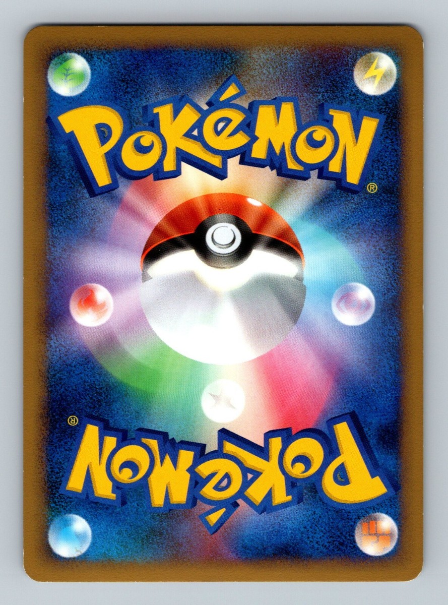 ☆PSA10☆GEM MINT【ワタッコ/☆/L1/初版】2009 JUMPLUFF-HOLO 008/070