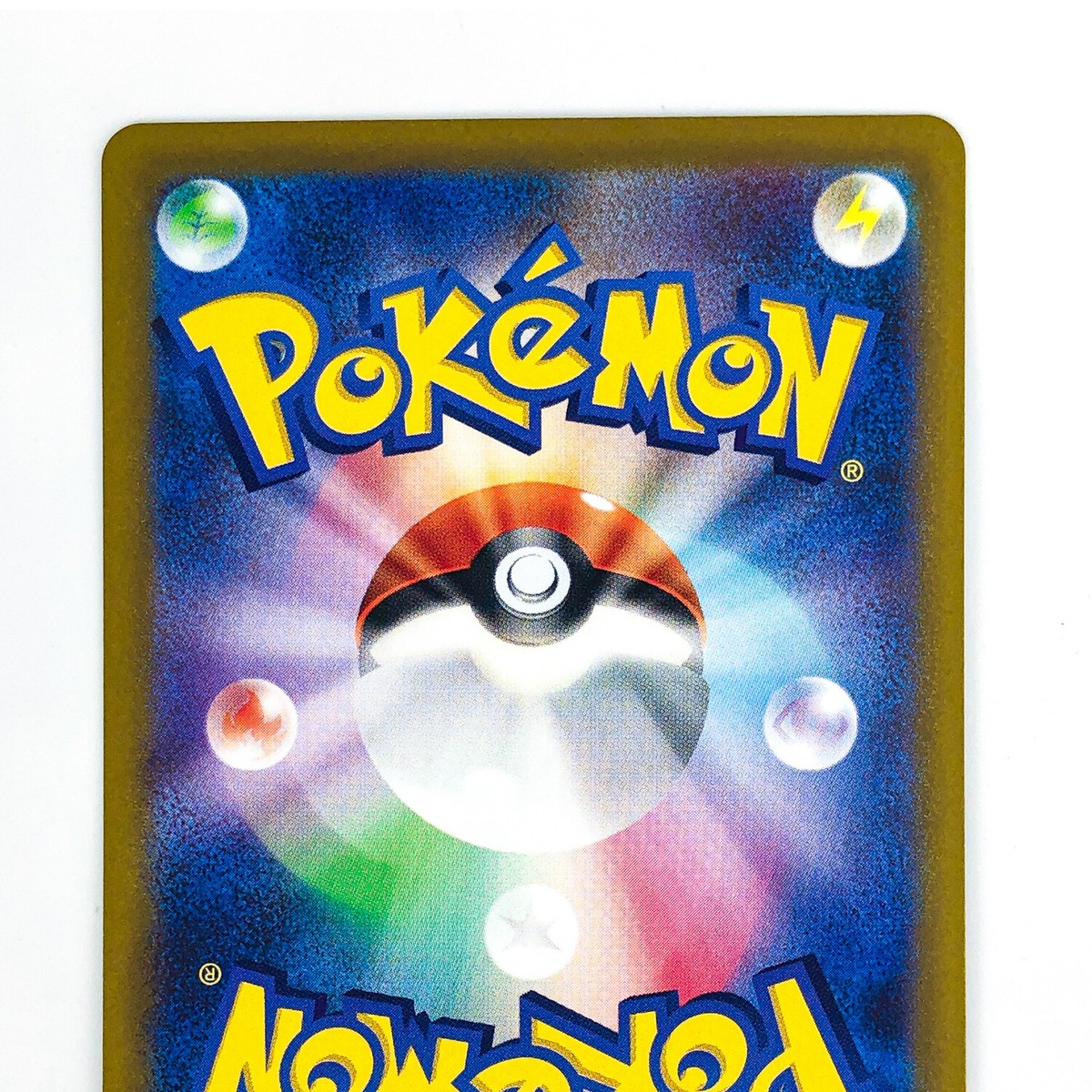 Roxanne SAR 242/172 S12a VSTAR Universe - Pokemon Card