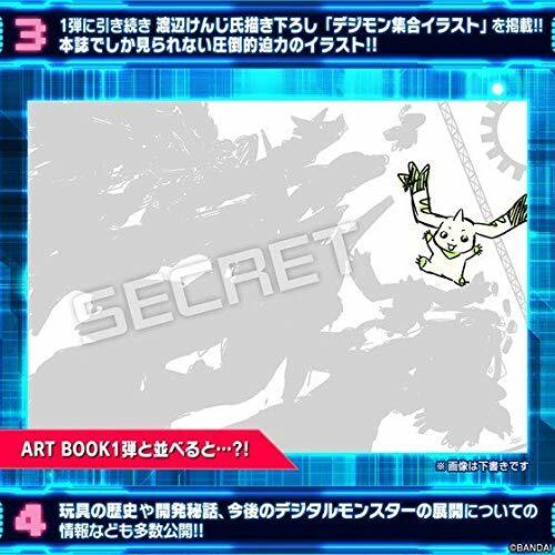 Bandai Digital Monster Art Book Ver.1-5 & 20th & Pendulum Set