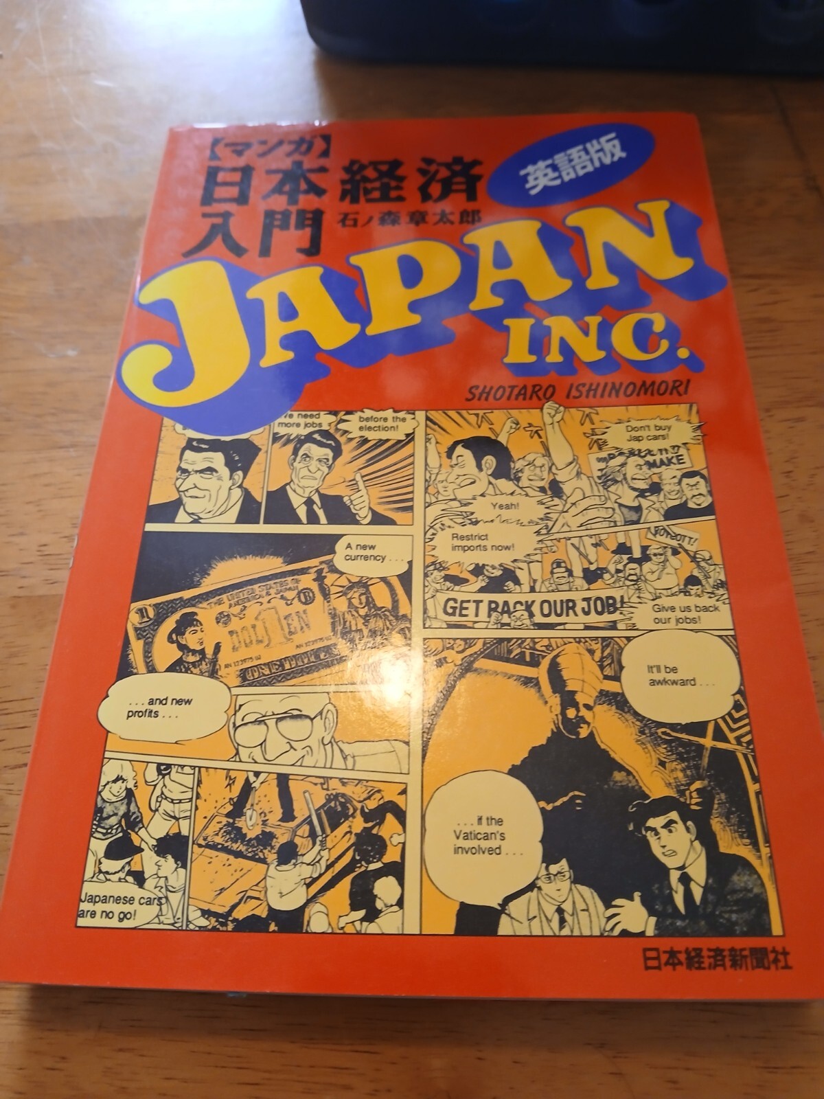 University of Ca Japan, Inc. - Introducción a la economía japonesa (The Co VG+