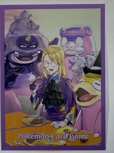 avery pokemon league card Perfect for collectors and enthusiasts. Avery Chilling Reign Pokemon Card