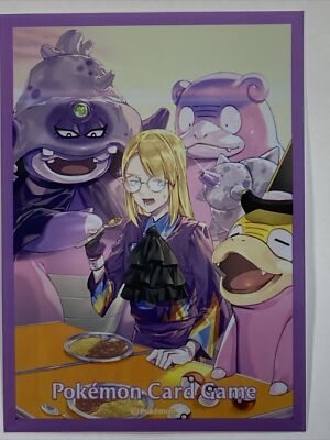 Japanese Pokemon Card Game   Individual Sleeve -Avery & Slowpoke x1  (J1)