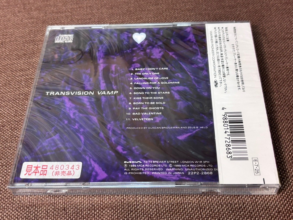 Transvision Vamp リマスター Velveteen 2CD Transvision Vamp – Velveteen – Vinyl (LP, Album, Stereo