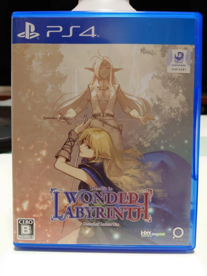 Record of Lodoss War-Deedlit in Wonder Labyrinth-, Game