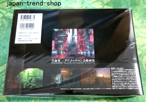 Kusamori Shuichi Animation Artworks Art landscape Book First Collection Anime JP - 第 2/19 張圖片