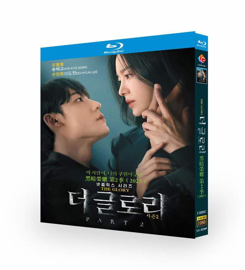 Drama coreano 2023 The Glory temporada 1+2 Blu-ray inglés suben caja todas las regiones
