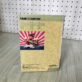 [Used] FC Strategy Guide Musashi's Adventure Family Computer Super Hint Book